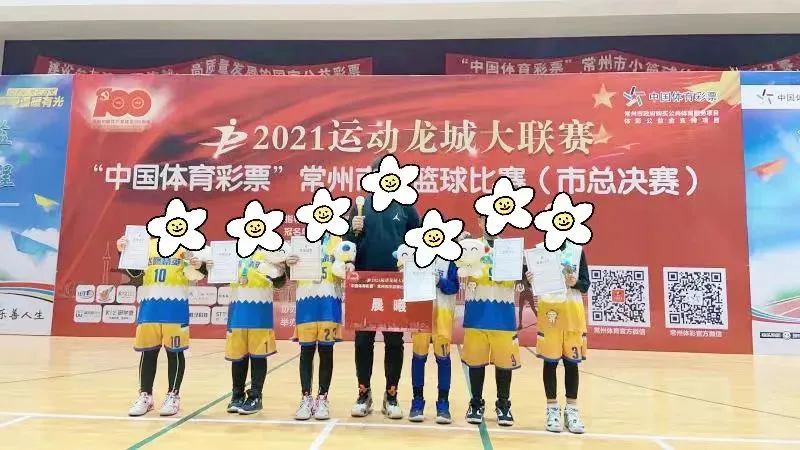 借助运动心理学家指导篮球运动员减压的方案_2
